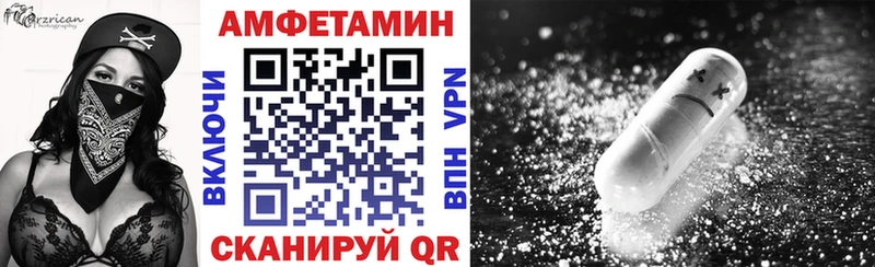Amphetamine 97%  Печоры 