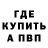 Амфетамин VHQ Andrey Nikishin