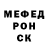 Alpha-PVP крисы CK Ingenious Productions