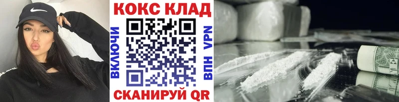 КОКАИН Columbia  ссылка на мегу tor  Печоры  где найти наркотики 