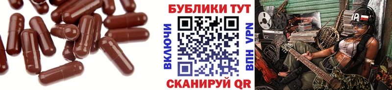 Экстази 280 MDMA Печоры