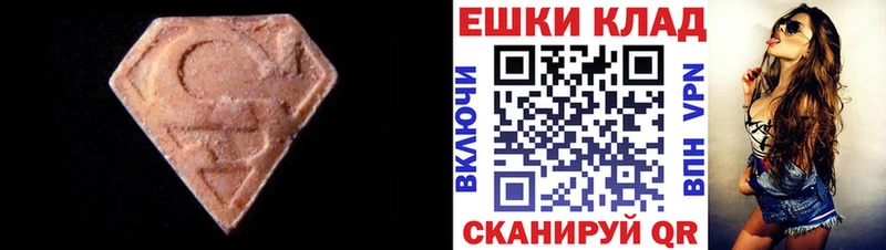 цены наркотик  Печоры  Экстази круглые 