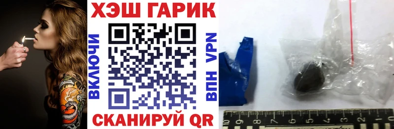 Гашиш Premium  Печоры 