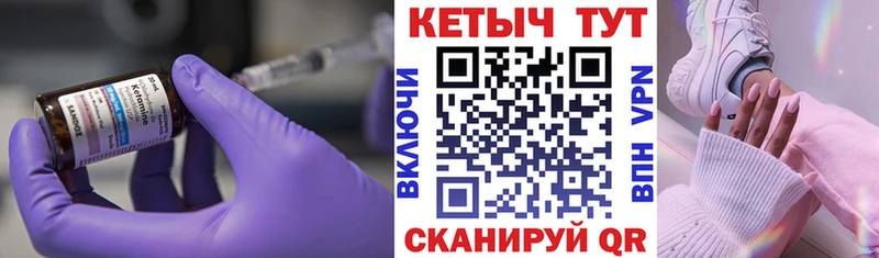 Кетамин VHQ  купить наркотик  Печоры 