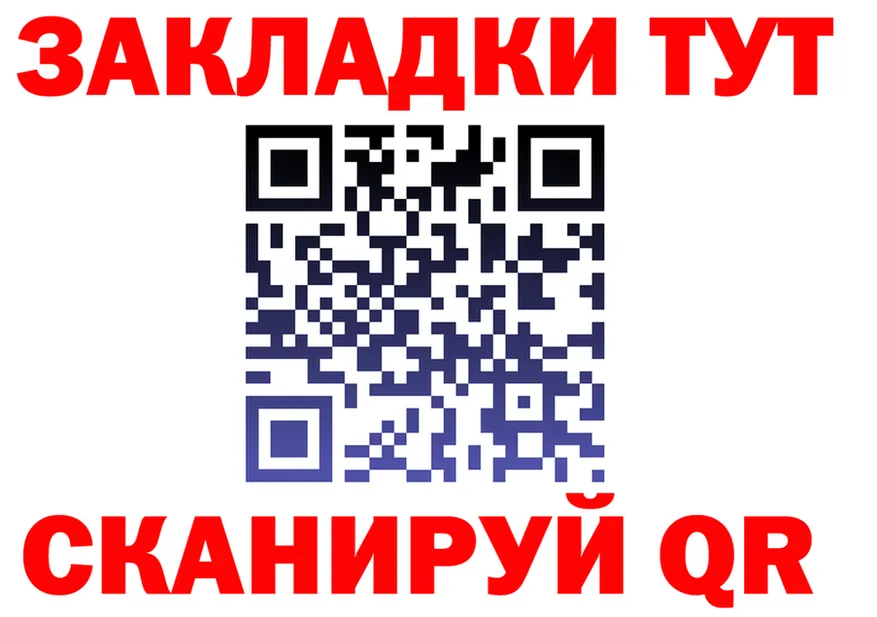 Cocaine Fish Scale tor это гидра Печоры