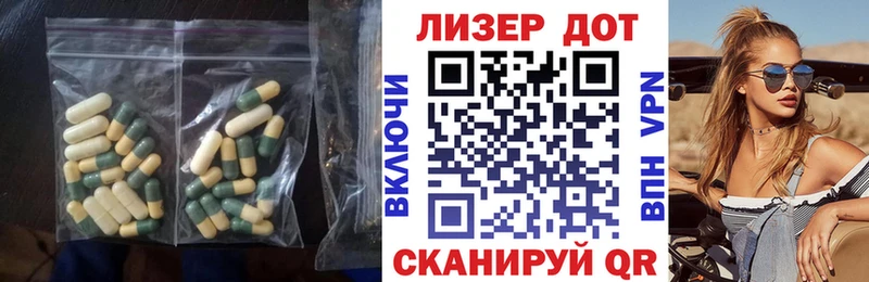 Лсд 25 экстази кислота  хочу наркоту  Печоры 