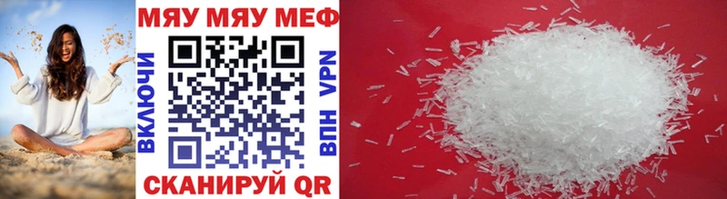 где купить наркоту  Печоры  МЕФ VHQ 