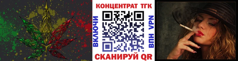 Дистиллят ТГК гашишное масло Печоры